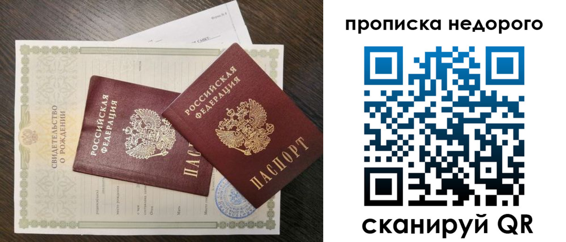 временная регистрация госуслуги в Томской области